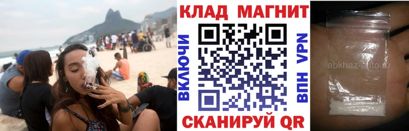 Где купить наркотики Всеволожск АМФЕТАМИН СОЛЬ Канабис КОКАИН