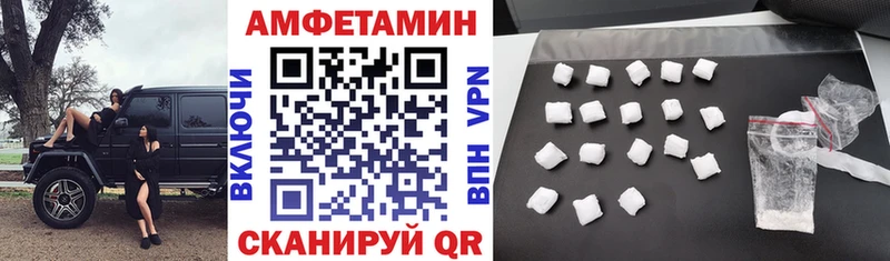 Амфетамин Premium  купить  сайты  Всеволожск 