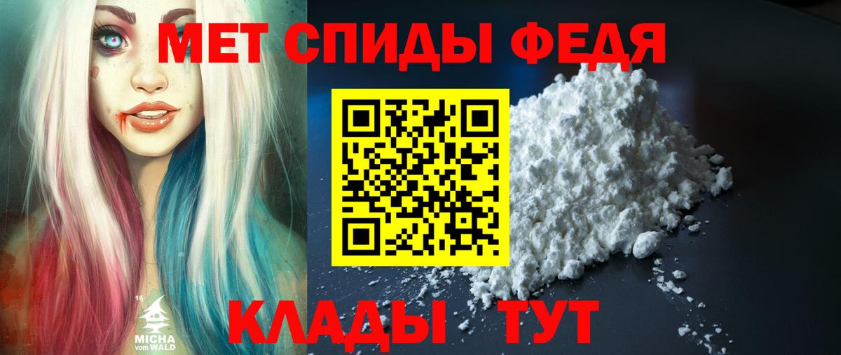 АМФЕТАМИН  Amphetamine 97%  Вход с VPN  Всеволожск 