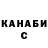 МЕТАДОН кристалл Denis Rebel