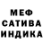 Первитин Methamphetamine ssip 7