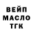 Печенье с ТГК марихуана Inta Samovica