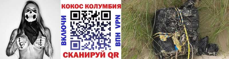 сколько стоит  Всеволожск  COCAIN Эквадор 