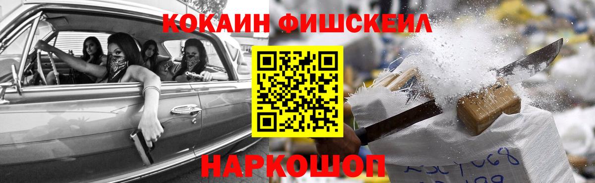 Кокаин Перу  Кокаин Эквадор  Вход с VPN  Всеволожск 