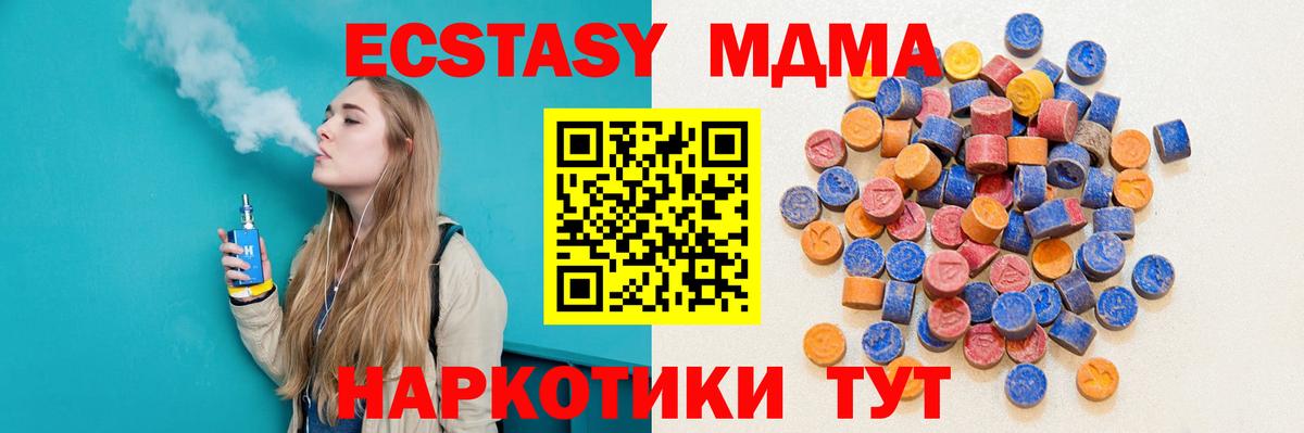 МЕГА   Вход с VPN  Всеволожск  Экстази бентли 