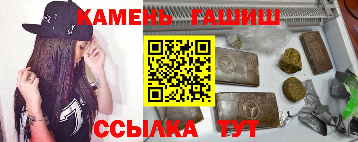 Всеволожск  Гашиш hashish  Вход с VPN  ГАШ  Гашиш Premium 