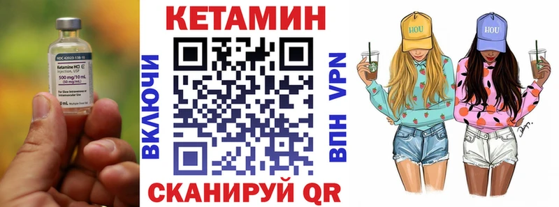 мориарти состав  Всеволожск  Кетамин ketamine 