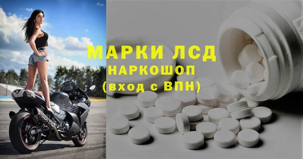 мефедрон VHQ Волоколамск
