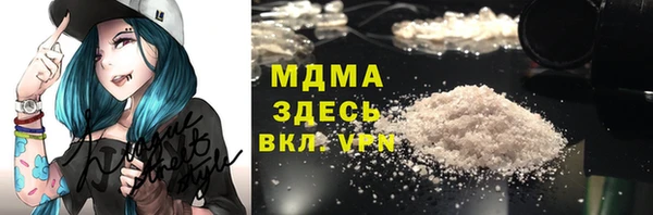 COCAINE Волосово