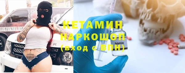 эйфоретик Володарск