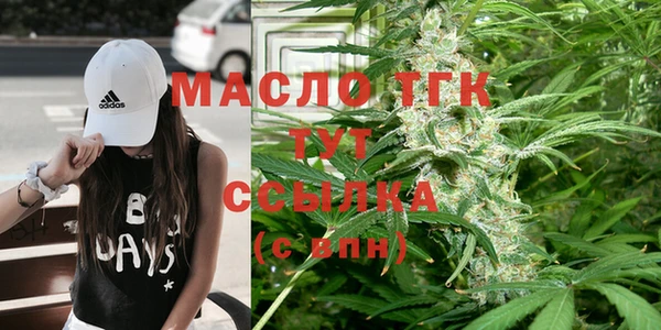 эйфоретик Володарск