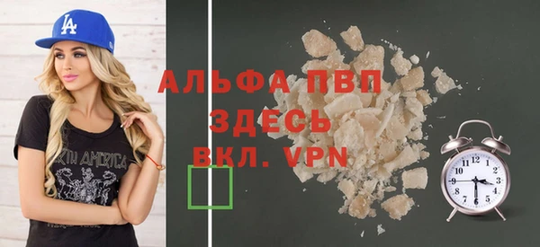 мефедрон VHQ Волоколамск
