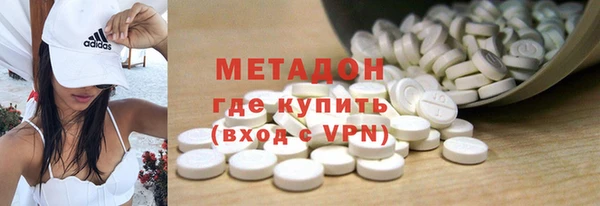 мефедрон VHQ Волоколамск