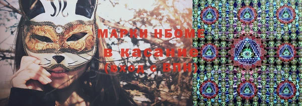эйфоретик Володарск