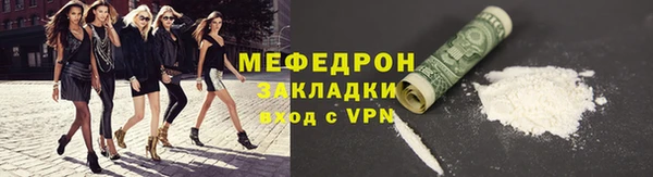 мефедрон VHQ Волоколамск