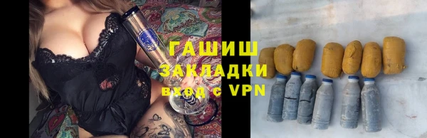COCAINE Волосово