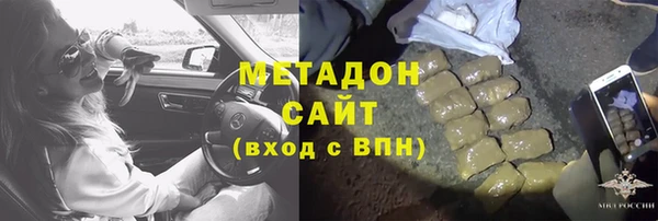 COCAINE Волосово