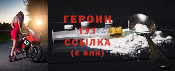 COCAINE Волосово