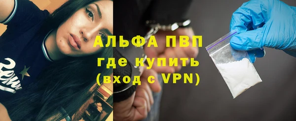 COCAINE Волосово