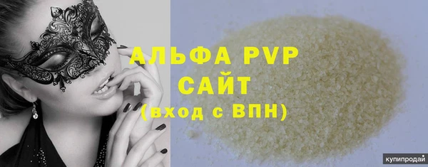 эйфоретик Володарск