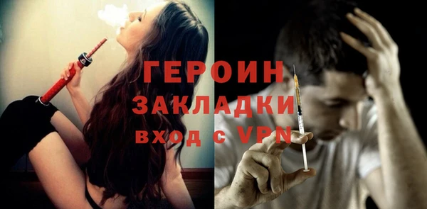 COCAINE Волосово
