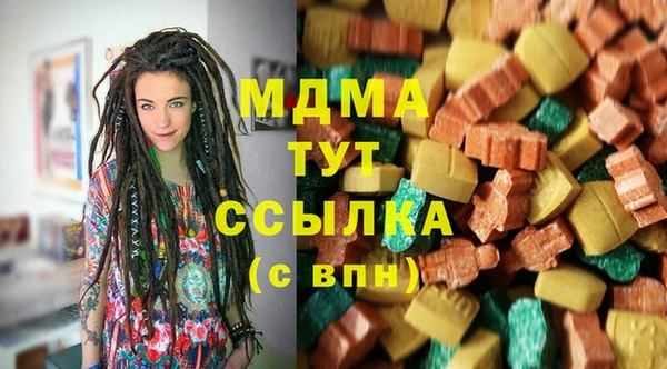 мефедрон VHQ Волоколамск