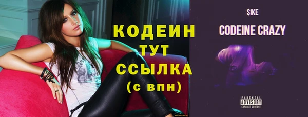 эйфоретик Володарск