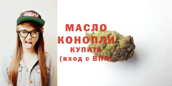 мефедрон VHQ Волоколамск