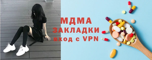 мефедрон VHQ Волоколамск