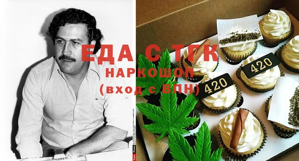 COCAINE Волосово