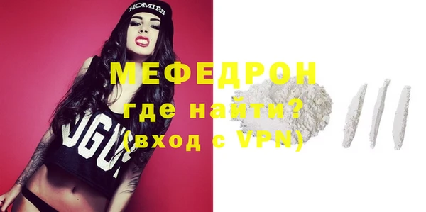 мефедрон VHQ Волоколамск