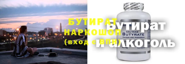эйфоретик Володарск
