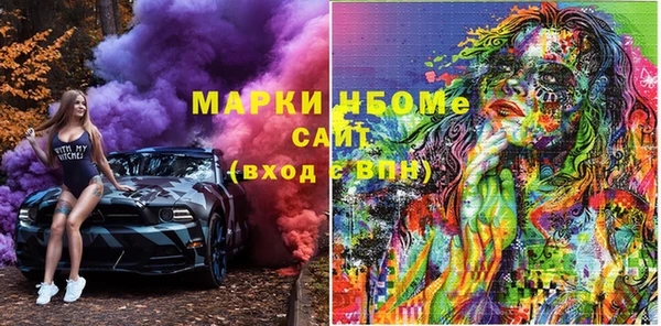 COCAINE Волосово