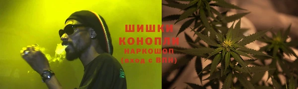 мефедрон VHQ Волоколамск