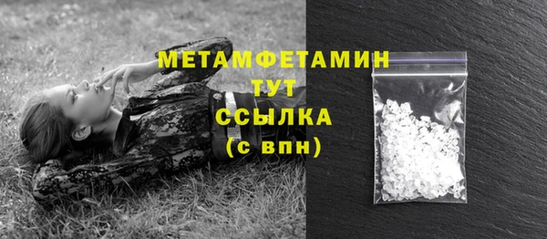 COCAINE Волосово