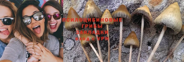 COCAINE Волосово