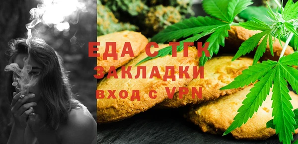 эйфоретик Володарск