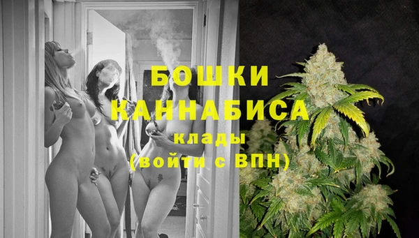 мефедрон VHQ Волоколамск