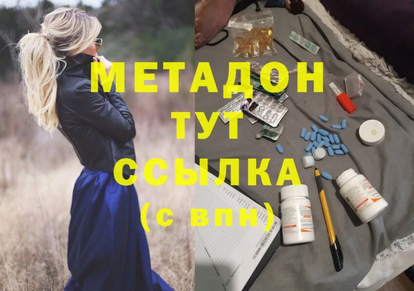 эйфоретик Володарск