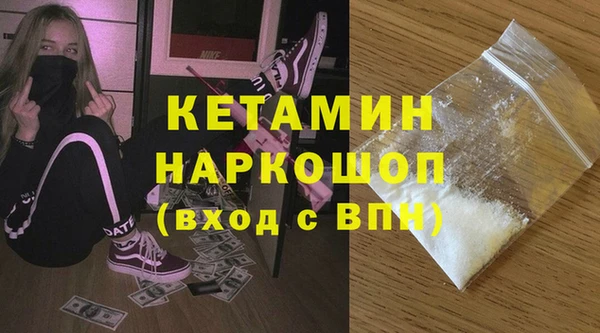 COCAINE Волосово