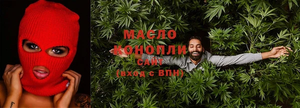 эйфоретик Володарск