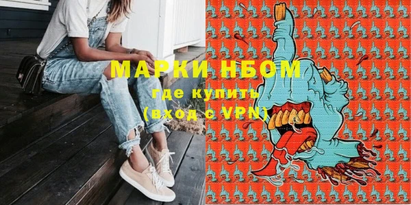 COCAINE Волосово