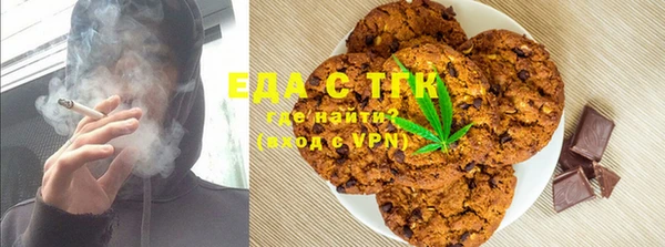 COCAINE Волосово