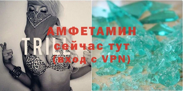 эйфоретик Володарск
