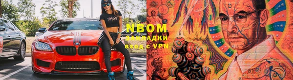 эйфоретик Володарск