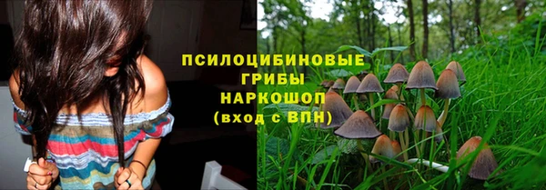 мефедрон VHQ Волоколамск