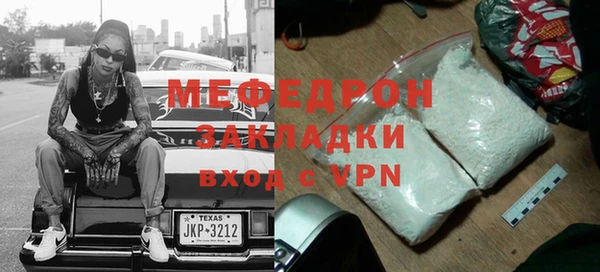 эйфоретик Володарск