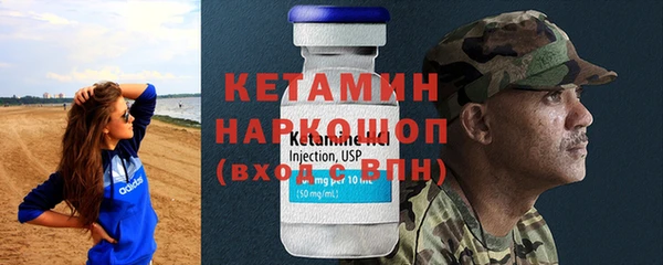 мефедрон VHQ Волоколамск