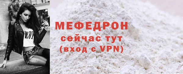 COCAINE Волосово