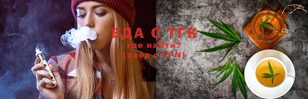 COCAINE Волосово